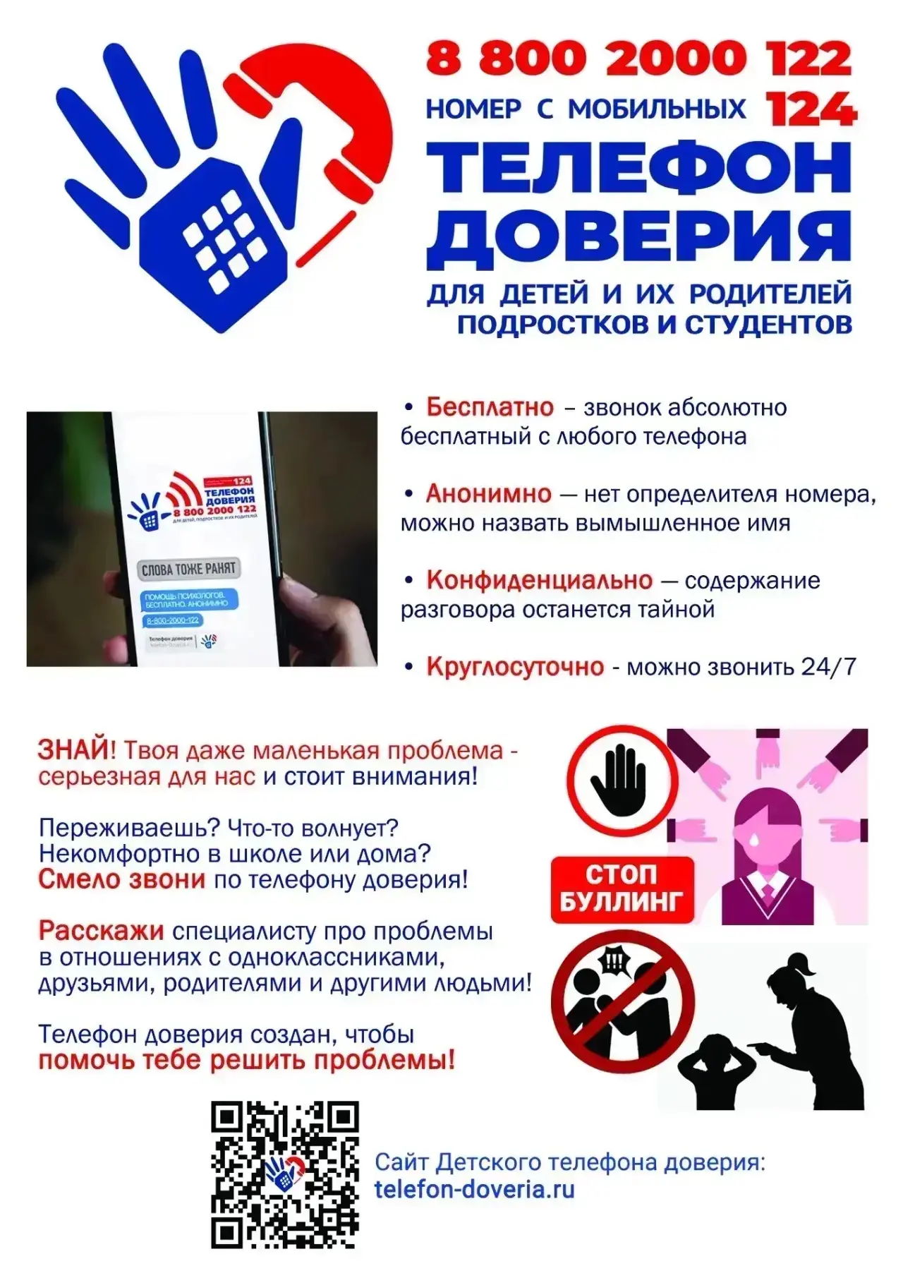Изображения.